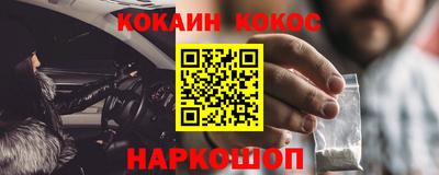 прущие грибы Балаково