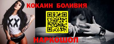 дистиллят марихуана Бийск