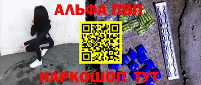 трава Берёзовский