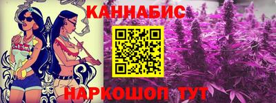 дистиллят марихуана Бийск