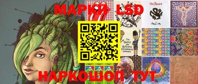 прущие грибы Балаково