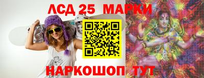 прущие грибы Балаково
