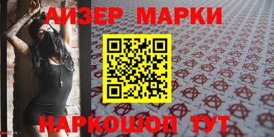 прущие грибы Балаково