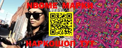 круглые Беслан