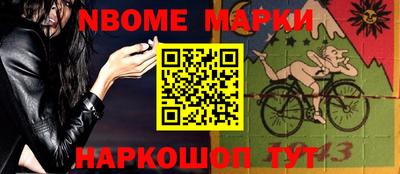 круглые Беслан
