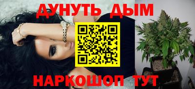 дистиллят марихуана Бийск