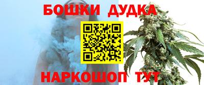дистиллят марихуана Бийск