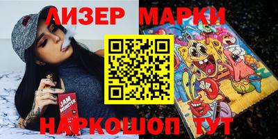 кокаин премиум Бийск