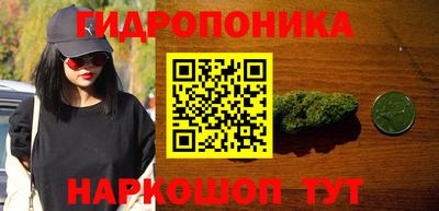 дистиллят марихуана Бийск