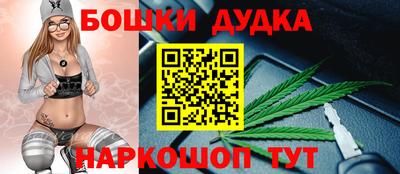 дурь Балашиха