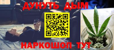 кокаин премиум Бийск