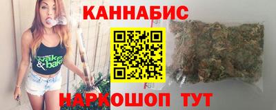 кокаин премиум Бийск