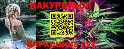 кокаин премиум Бийск