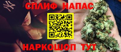 дистиллят марихуана Бийск