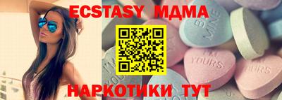 метадон Беслан