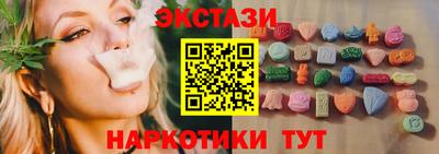 прущие грибы Балаково