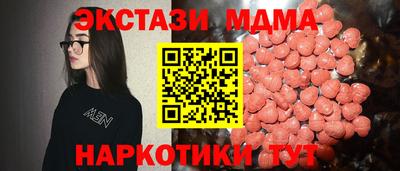скорость mdpv Берёзовский