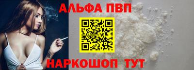 кокаин премиум Бийск