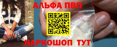 прущие грибы Балаково