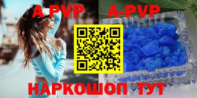 круглые Беслан