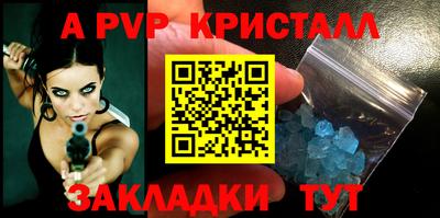 трава Берёзовский