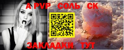 прущие грибы Балаково