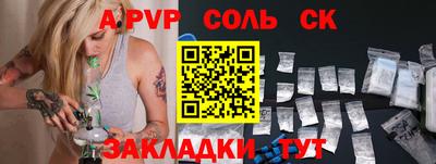 круглые Беслан