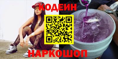 дистиллят марихуана Бийск