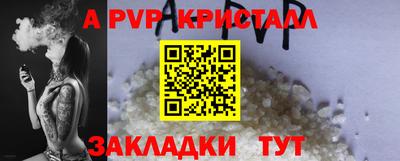 круглые Беслан