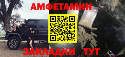 круглые Беслан