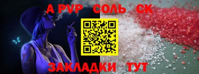 дурь Балашиха