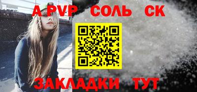 скорость mdpv Берёзовский