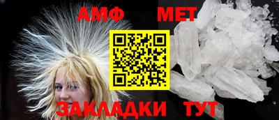 кокаин премиум Бийск