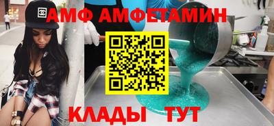 круглые Беслан