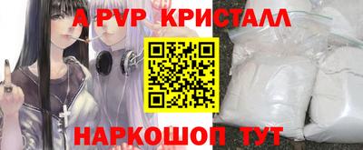 прущие грибы Балаково