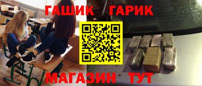 дистиллят марихуана Бийск