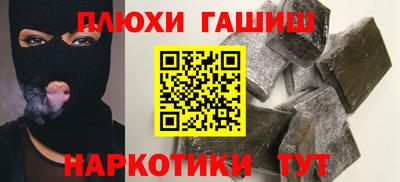 кокаин премиум Бийск