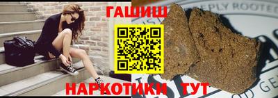 прущие грибы Балаково
