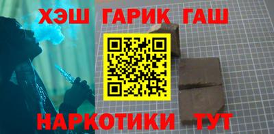 кокаин премиум Бийск