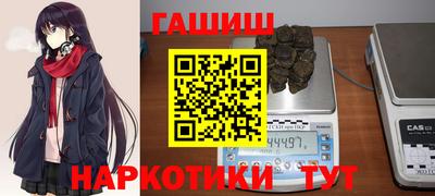 прущие грибы Балаково