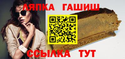 круглые Беслан