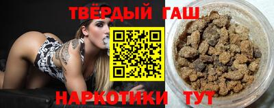 дистиллят марихуана Бийск