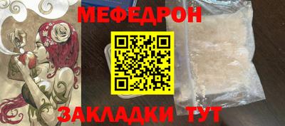 кокаин премиум Бийск