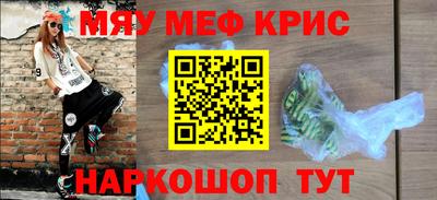 прущие грибы Балаково