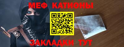 скорость mdpv Берёзовский