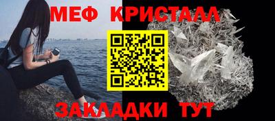 круглые Беслан