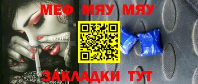 стафф Гагарин