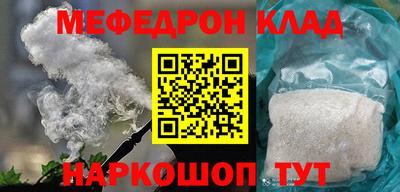 метадон Беслан