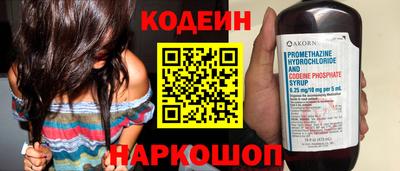 круглые Беслан