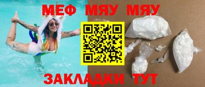 трава Берёзовский